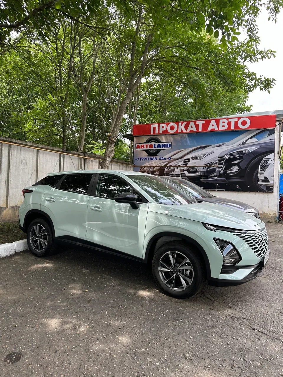 Omoda C5